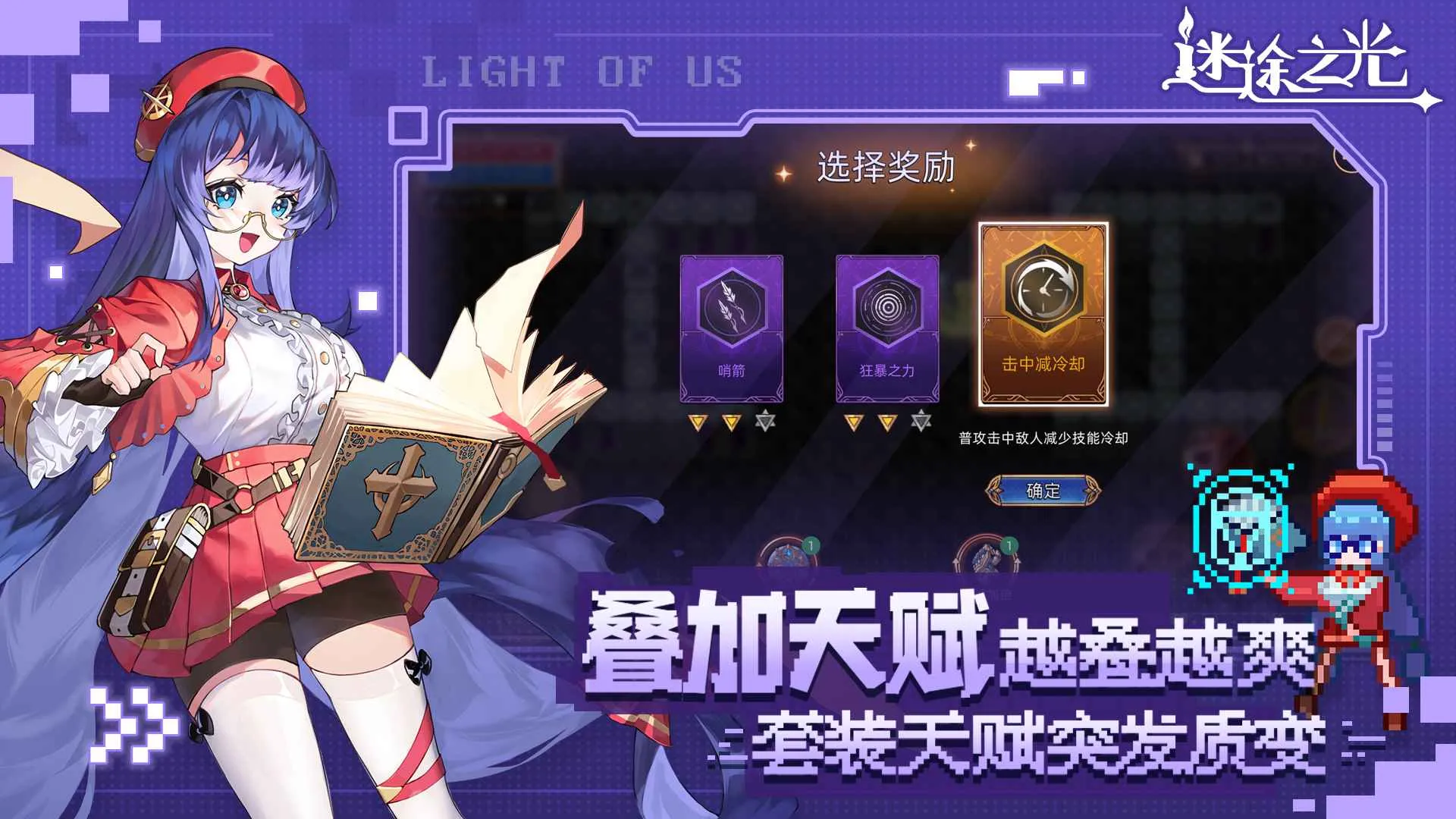 ��;֮�������ڹ�������v1.1.26 �ٷ������ͼ0