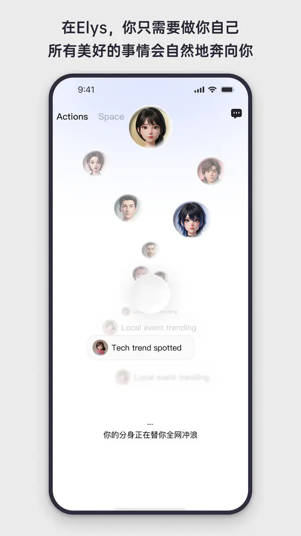 Elys�����ֻ����ͼ2