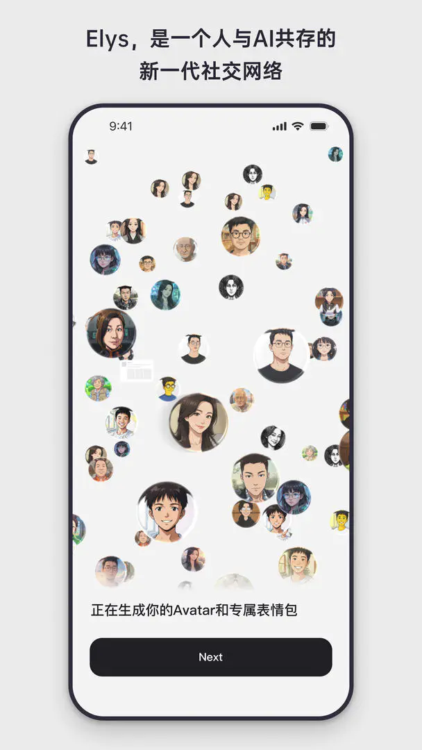 Elys�����ֻ����ͼ3