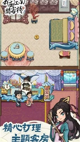 ���ڽ��Ͽ���ջ���ò˵��ƽ��v1.101.10 �ٷ������ͼ2