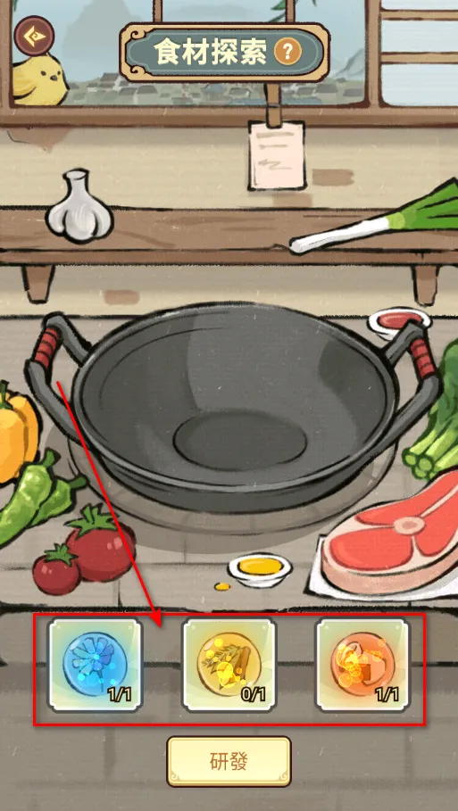 ���ڽ��Ͽ���ջ���ò˵��ƽ��