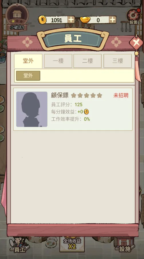 ���ڽ��Ͽ���ջ���ò˵��ƽ��v1.101.10 �ٷ������ͼ1