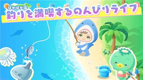 �����еĿɰ���԰(��԰��Ӫ��Ϸ)v1.55.0 ��׿���ͼ2