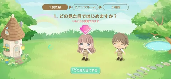 �����еĿɰ���԰(��԰��Ӫ��Ϸ)