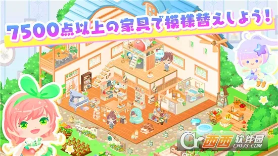 �����еĿɰ���԰(��԰��Ӫ��Ϸ)v1.55.0 ��׿���ͼ1