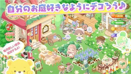 �����еĿɰ���԰(��԰��Ӫ��Ϸ)v1.55.0 ��׿���ͼ3