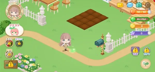 �����еĿɰ���԰(��԰��Ӫ��Ϸ)