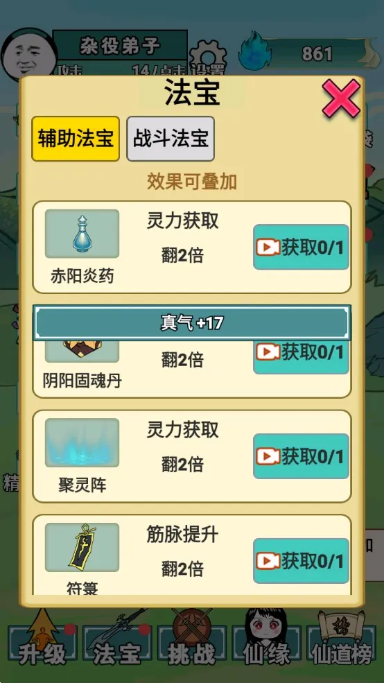 ����֮���Ǵ�����������v1.5 �ֻ����ͼ2