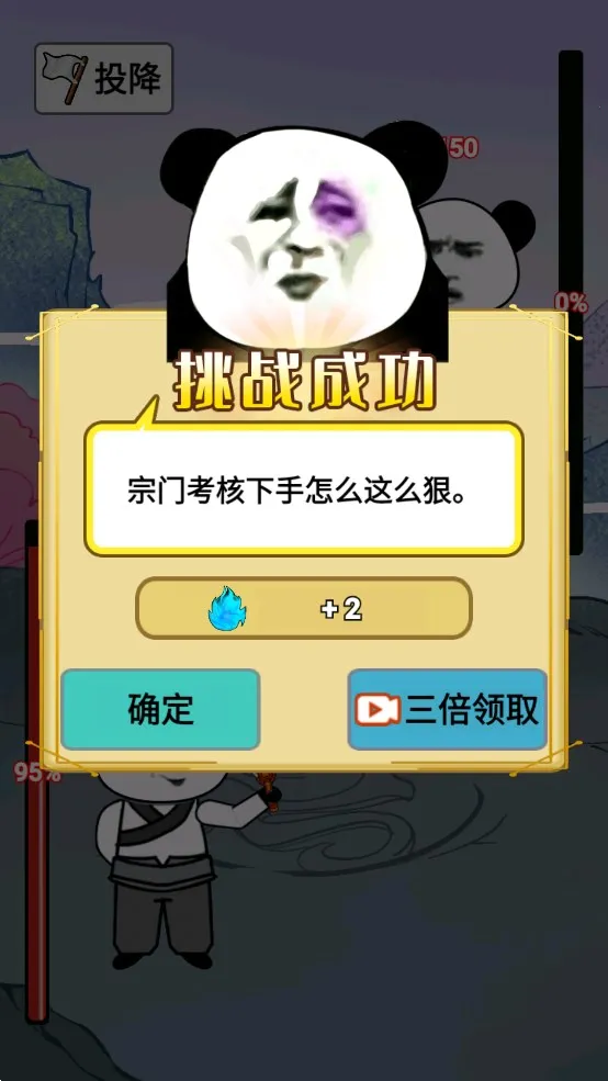 ����֮���Ǵ�����������v1.5 �ֻ����ͼ3