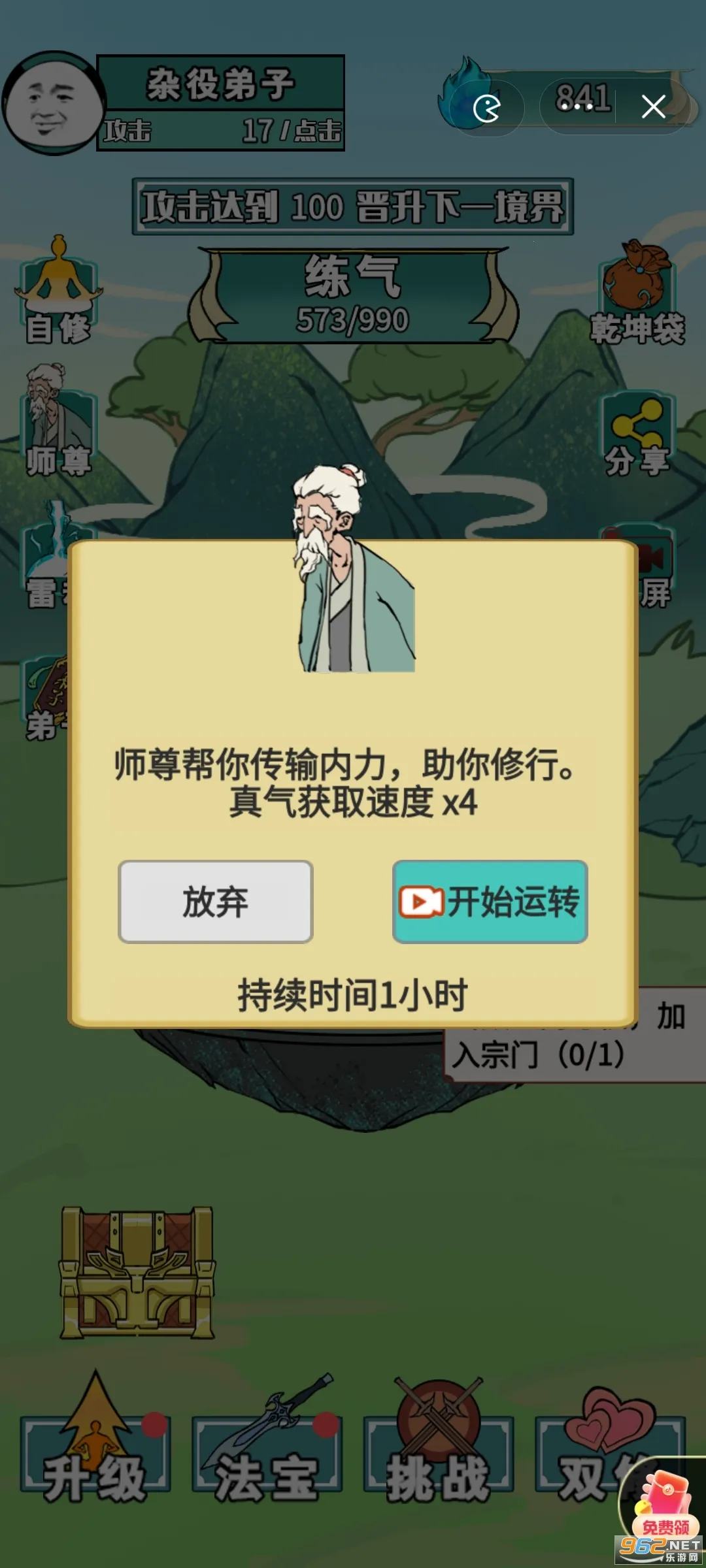 ����֮���Ǵ�����������v1.5 �ֻ����ͼ0