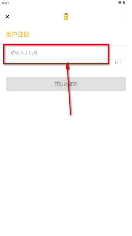 Side����2026���°汾v1.0.0 ��׿���ͼ0