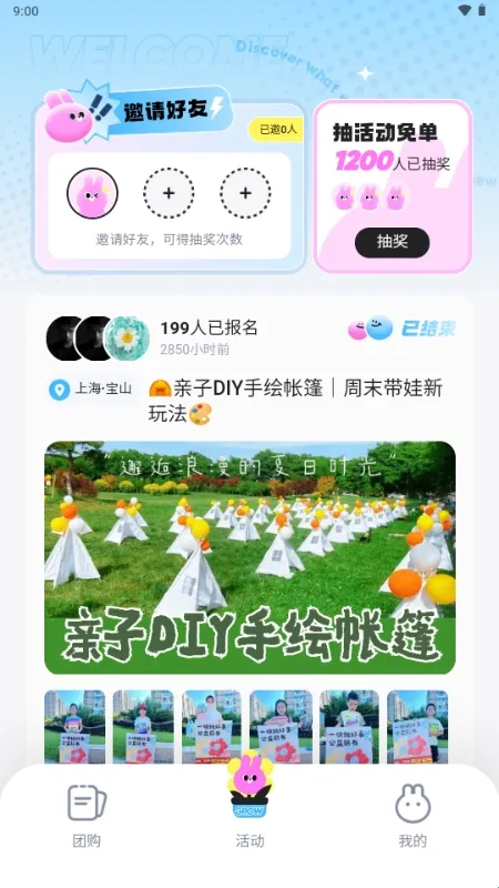 微域引擎(视频创作工具) 微域引擎(视频创作工具)