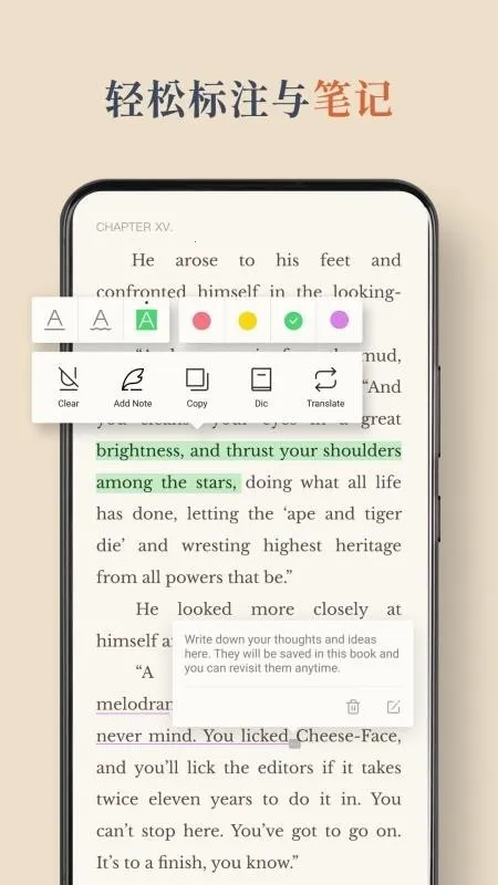BooxReader(电子墨水屏阅读软件)v1.3.3 官方正版截图3