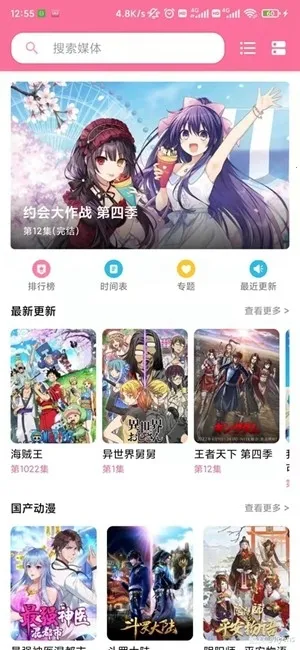 ý�����mediabox��׿���ֻ����ͼ0