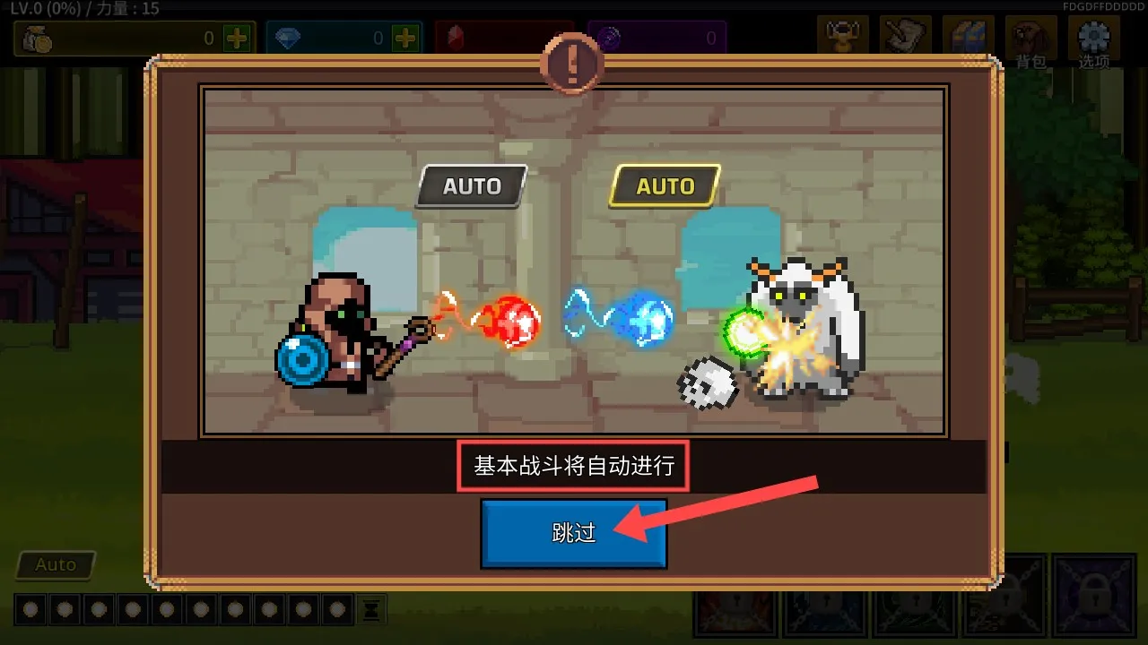 ����ħ��ʦ����MOD�˵��ƽ��