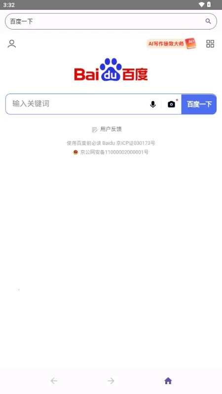 ��������Ԫ�����2026�ٷ����°汾1.0.0_Android_BetaVersion �ٷ������ͼ1