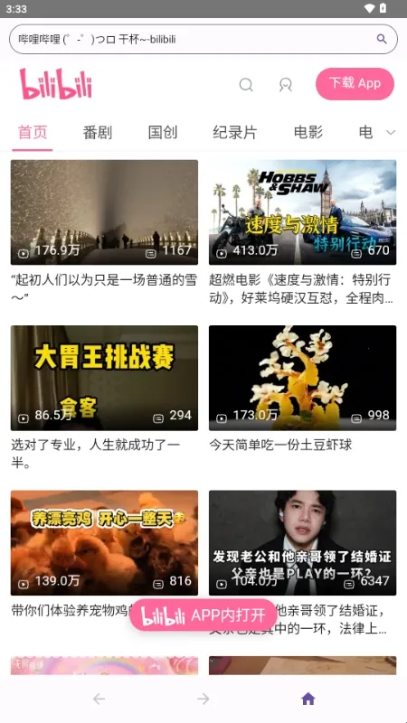 ��������Ԫ�����2026�ٷ����°汾