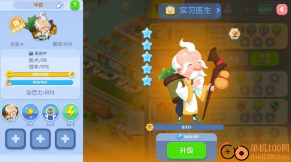 ��ȤҽԺ�ƽ��������ʯ