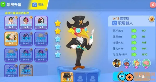 ��ȤҽԺ�ƽ��������ʯ