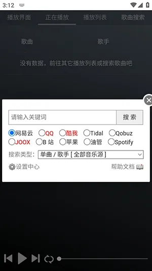 GD����̨2026���°汾��ͼ0