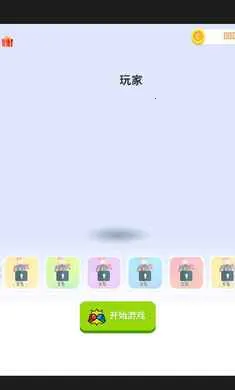 ���غ�ţ��׿���ֻ���v1.0 ��Ѱ��ͼ2