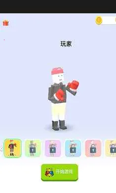 ���غ�ţ��׿���ֻ���v1.0 ��Ѱ��ͼ1