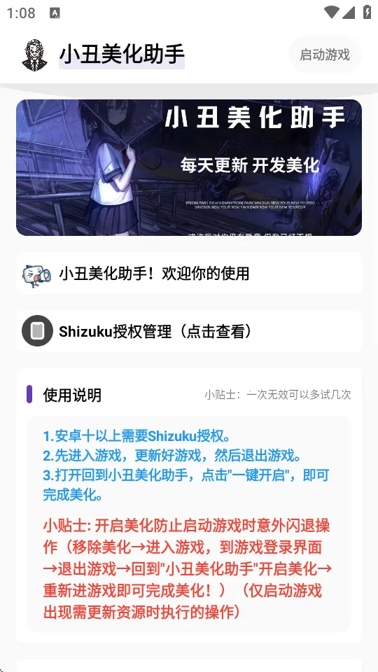 С���������ֺ�ƽ��Ӣ2026�ٷ�����v1.31 ��׿���ͼ3