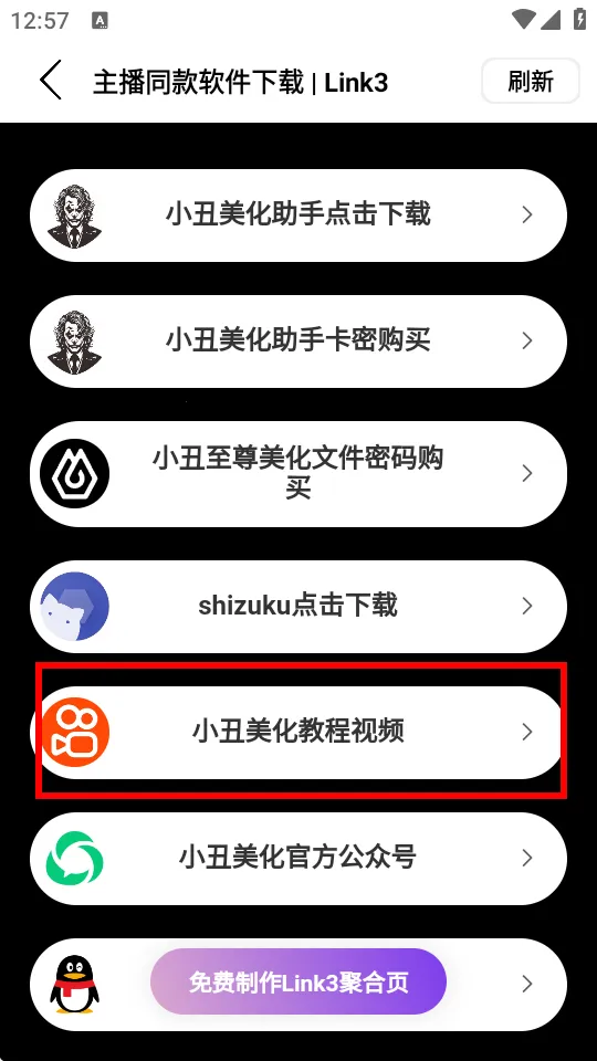 С���������ֺ�ƽ��Ӣ