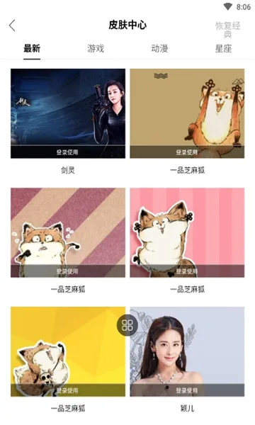 Tincat浏览器2026官方正版v5.2.1 安卓版截图1