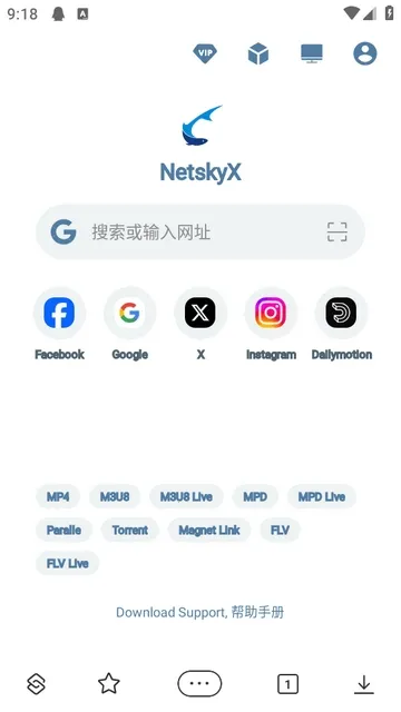 Tincat浏览器2026官方正版v5.2.1 安卓版截图3