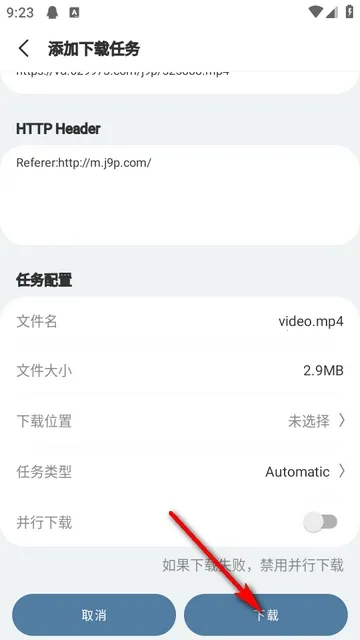 Tincat浏览器2026官方正版v5.2.1 安卓版截图4