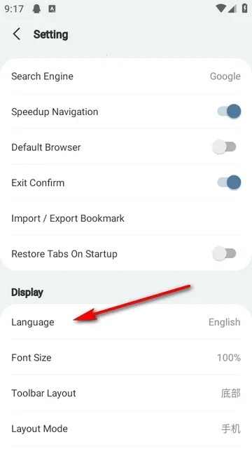 Tincat浏览器2026官方正版 Tincat浏览器2026官方正版