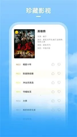 ��ţӰ�������ֻ����ͼ1