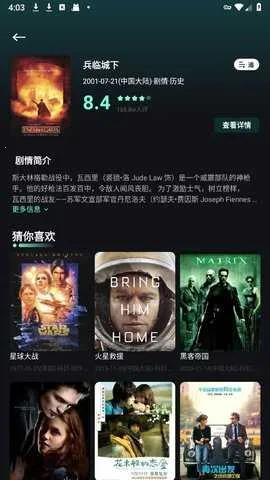 ��ţӰ�������ֻ����ͼ0