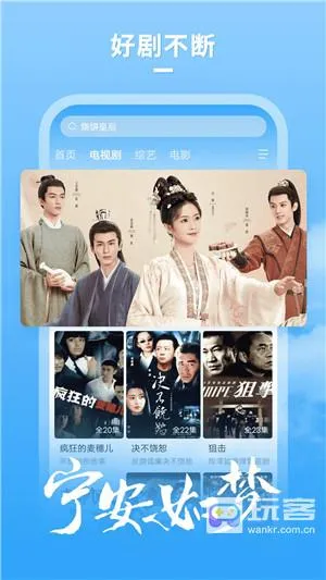 ��ţӰ�������ֻ���