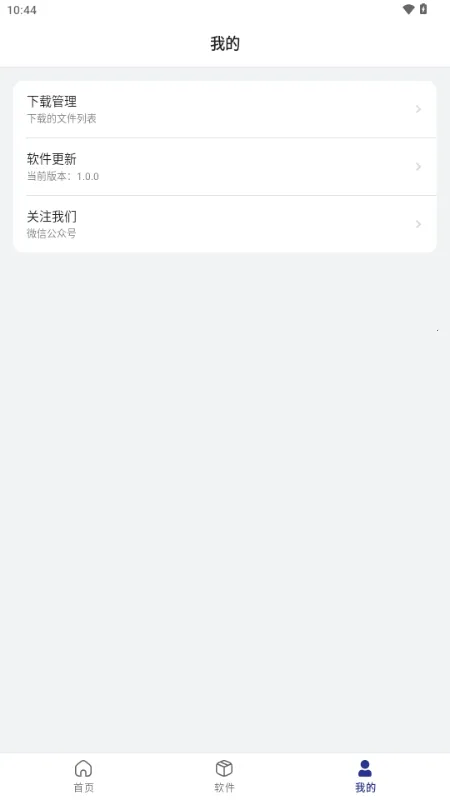 Ӳ��ָ��2026�ٷ����°汾��ͼ3