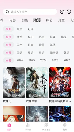 �÷��Ѱ�׿���ֻ����ͼ1