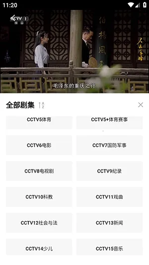 �÷��Ѱ�׿���ֻ����ͼ3