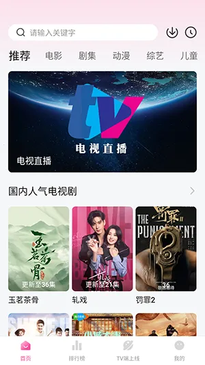 �÷��Ѱ�׿���ֻ����ͼ2