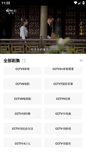 �÷��Ѱ�׿���ֻ���