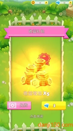 ˮ��ũ��2026�ٷ����°汾