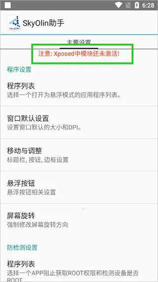 SkyOlin���������ֻ���