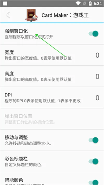 SkyOlin���������ֻ���