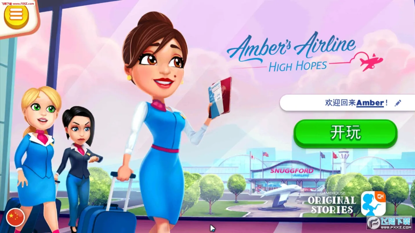 ����Ŀս���(�ս�ģ�⾭Ӫ��Ϸ)v2.4.14 ��׿���ͼ1