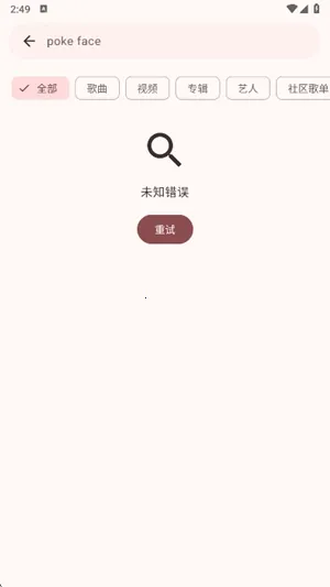 VIVI music(���ֲ�������)��ͼ3