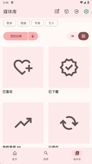 VIVI music(���ֲ�������)��ͼ2