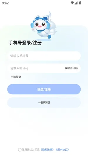 ����Super��׿���ֻ���