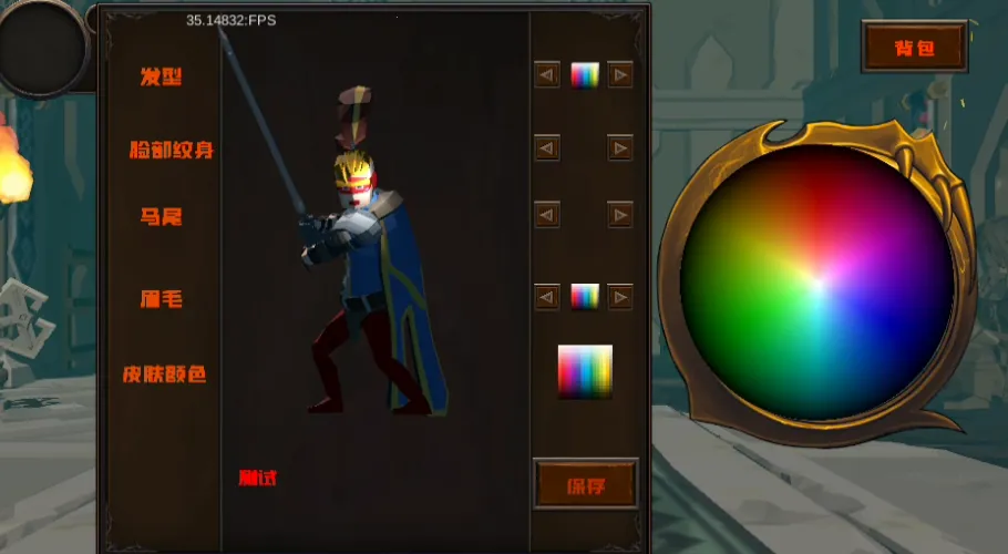 ��ɫ֮�������(������ɫ������Ϸ)