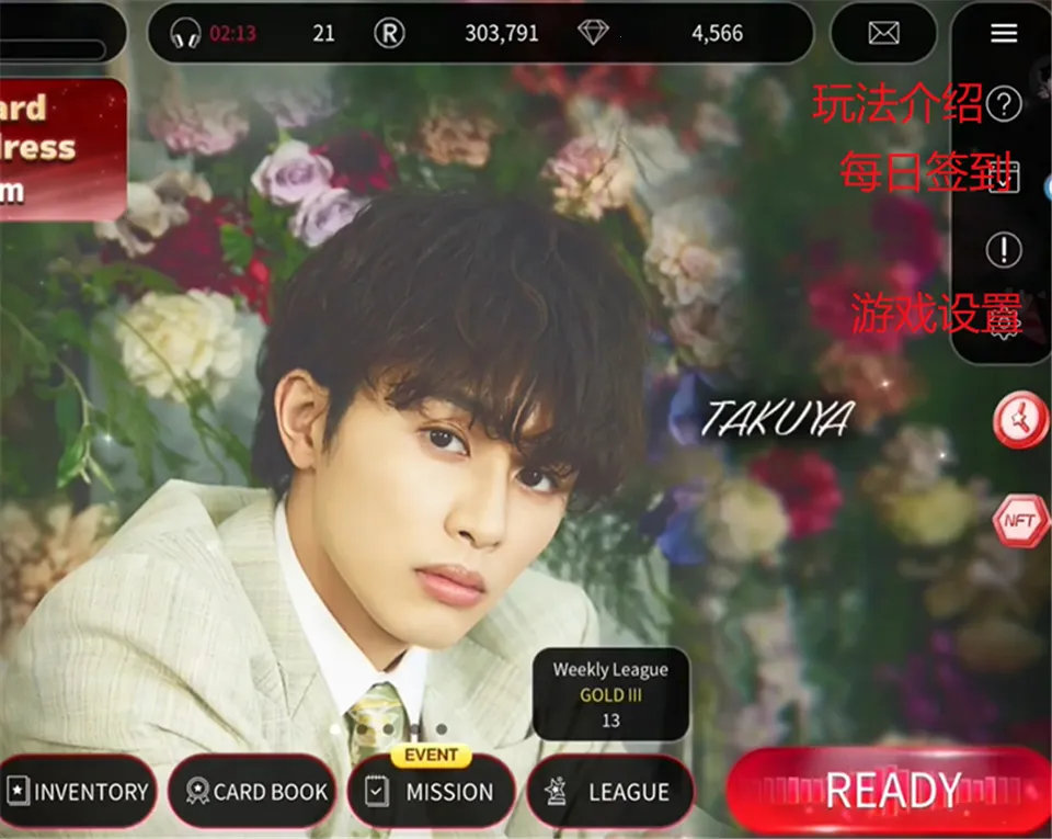 SUPERSTAR EBiDAN2026���°汾