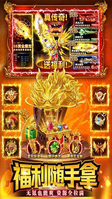 ս����2026���ذ�װv1.0 ��Ѱ��ͼ0